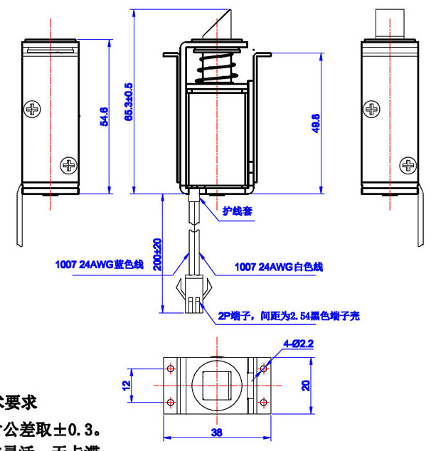 物聯(lián)網(wǎng)智能柜鎖電磁鐵,柜鎖開關(guān)電磁鐵-尺寸圖