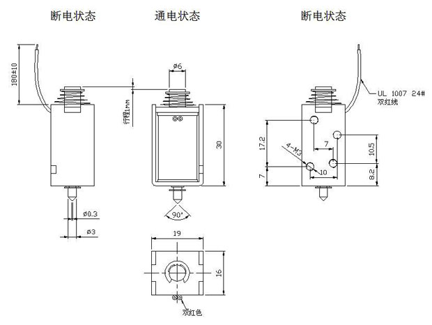 打印機用高頻電磁鐵尺寸圖